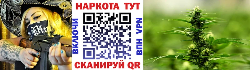 Хочу наркоту Прокопьевск Alpha PVP  Галлюциногенные грибы  Амфетамин  ГАШ  КОКАИН  МЕФ  Бошки Шишки 