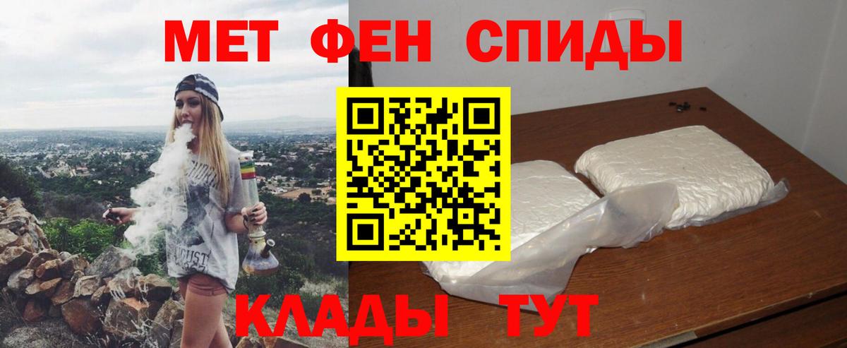 АМФЕТАМИН Premium Прокопьевск