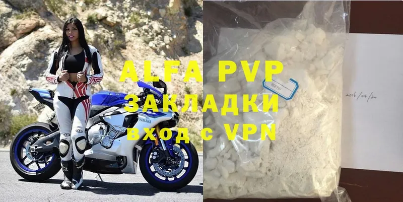 Alpha-PVP крисы CK  Прокопьевск 