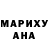 Метадон белоснежный Anya C.