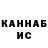 КЕТАМИН VHQ F1rchy