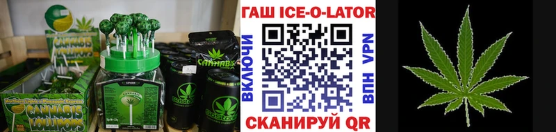 Печенье с ТГК конопля Прокопьевск