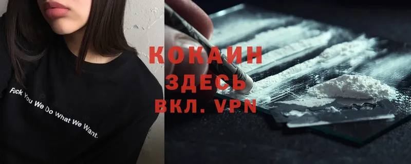 Кокаин 98%  darknet как зайти  Прокопьевск 