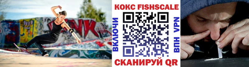 КОКАИН Колумбийский  Прокопьевск 