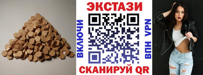 МЕГА как войти  даркнет сайт  Прокопьевск  Экстази 280мг 