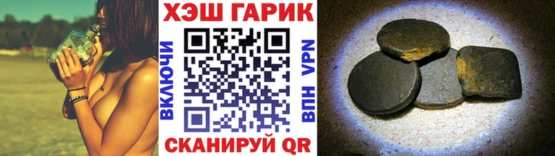 ГАШ гарик  наркошоп  Прокопьевск 