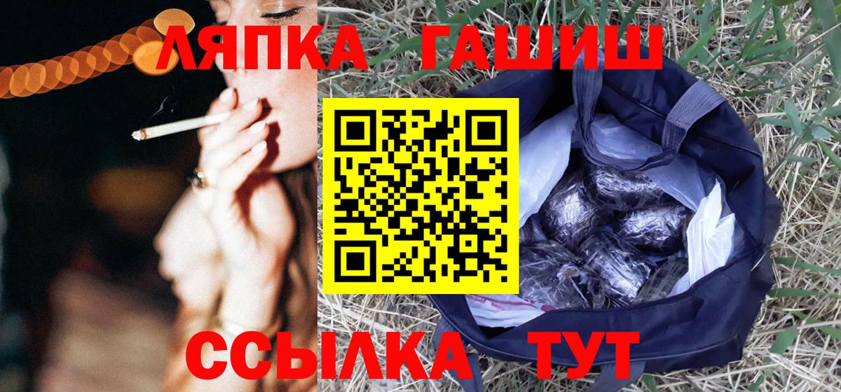 Гашиш гашик  купить   Прокопьевск  Гашиш hashish  Вход с VPN 