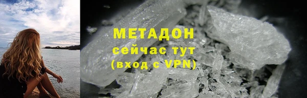 шишки Майский