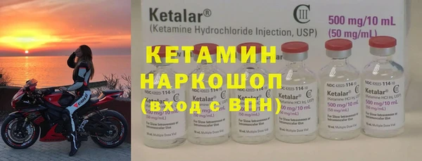 шишки Майский