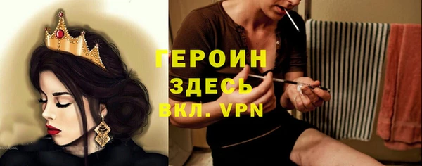 шишки Майский