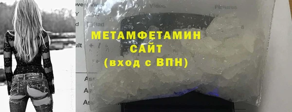 шишки Майский