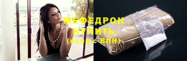 шишки Майский