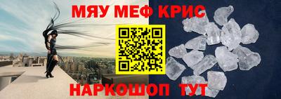 сатива Кингисепп