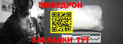 альфа пвп VHQ Кинель