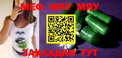 прущая мука Кимры