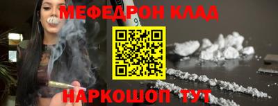 прущая мука Кимры