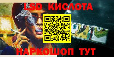 альфа пвп VHQ Кинель