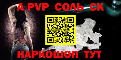 сатива Кингисепп