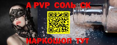 сатива Кингисепп
