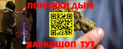 прущая мука Кимры