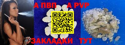 альфа пвп VHQ Кинель