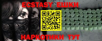 сатива Кингисепп