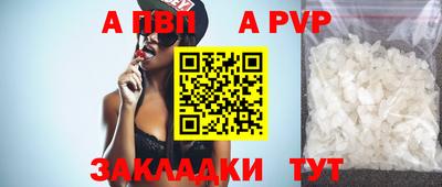 альфа пвп VHQ Кинель