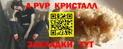 альфа пвп VHQ Кинель
