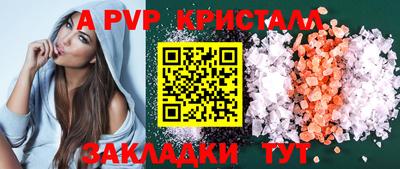 сатива Кингисепп