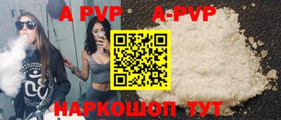 альфа пвп VHQ Кинель