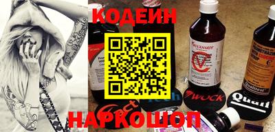 альфа пвп VHQ Кинель