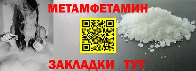сатива Кингисепп