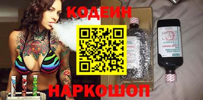 альфа пвп VHQ Кинель