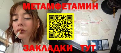 альфа пвп VHQ Кинель