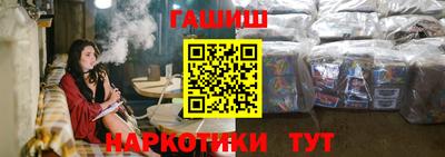 альфа пвп VHQ Кинель