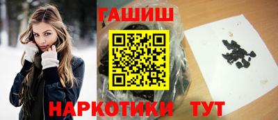 альфа пвп VHQ Кинель