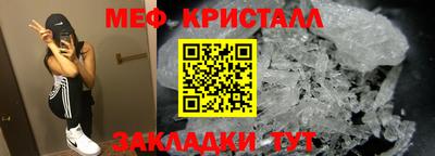 сатива Кингисепп
