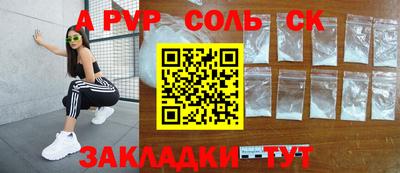сатива Кингисепп