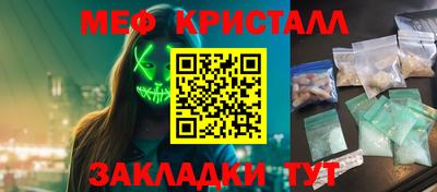 прущая мука Кимры