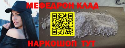 прущая мука Кимры