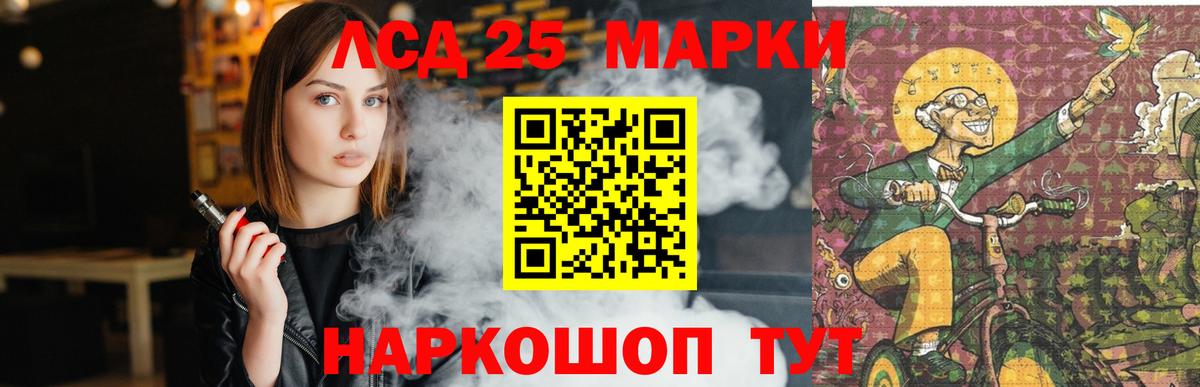 Прокопьевск  гидра зеркало  LSD-25 экстази  Лсд 25 экстази ecstasy  Вход с VPN  LSD-25 экстази ecstasy 
