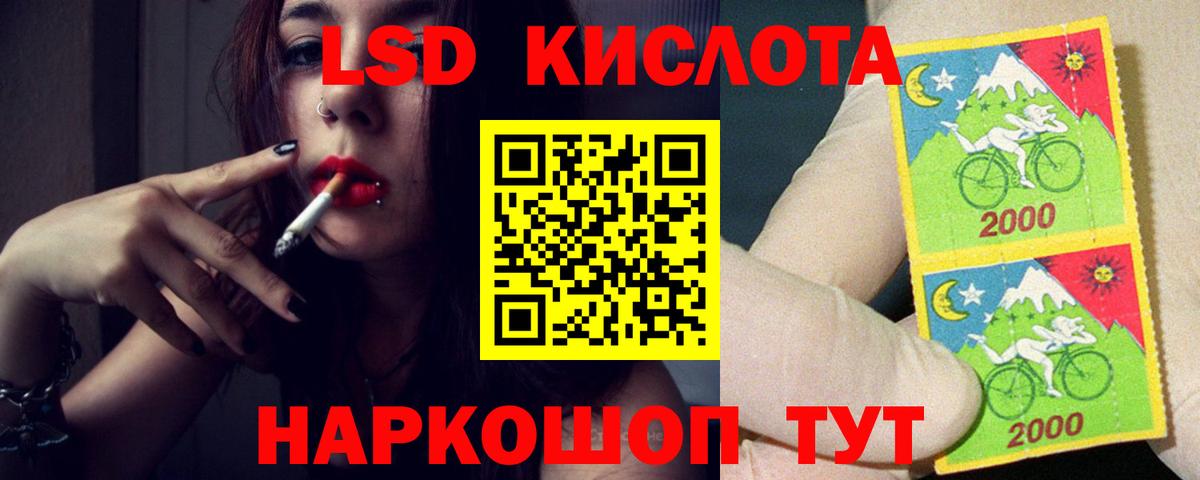 LSD-25 экстази ecstasy Прокопьевск