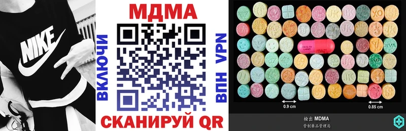 где можно купить   Прокопьевск  МДМА Molly 