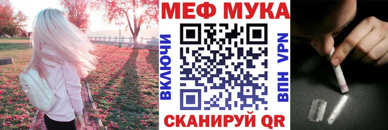 МЯУ-МЯУ 4 MMC  Прокопьевск 