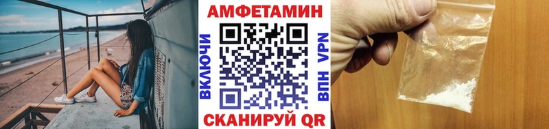 Первитин пудра Прокопьевск