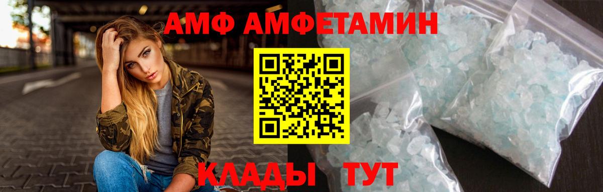 МЕТАМФЕТАМИН мет  Вход с VPN  Прокопьевск  МЕТАМФЕТАМИН мет 