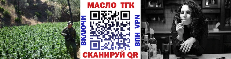 Дистиллят ТГК вейп с тгк  наркошоп  Прокопьевск 